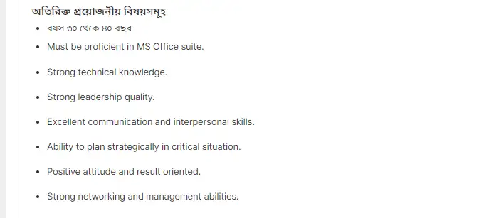 ওয়ালটন কোম্পানিতে চাকরির নিয়োগ বিজ্ঞপ্তি ২০২৪